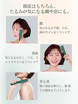 Amazon | 【2025年最新改良型】電気バリブラシRF美顔器 電気